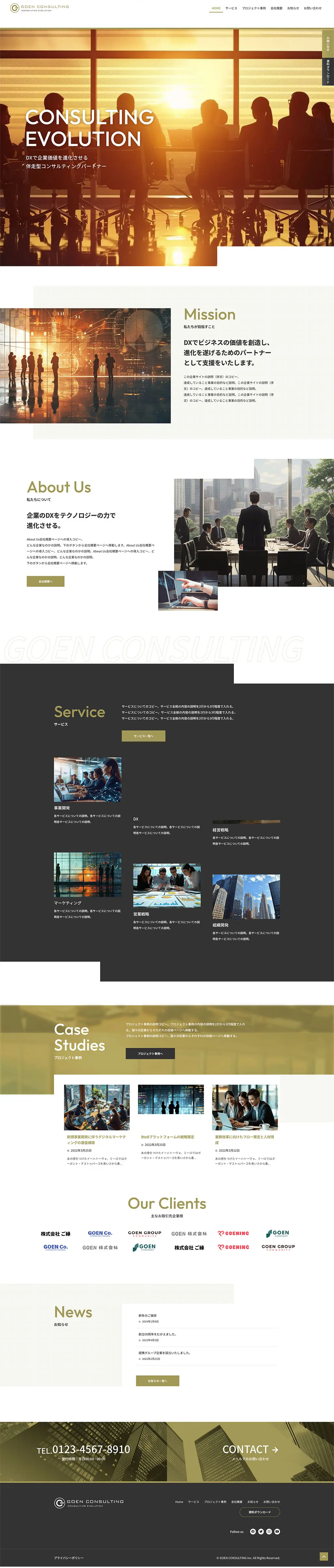 テンプレート01 PC
