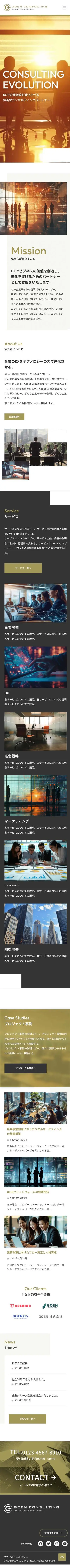 テンプレート01 SP