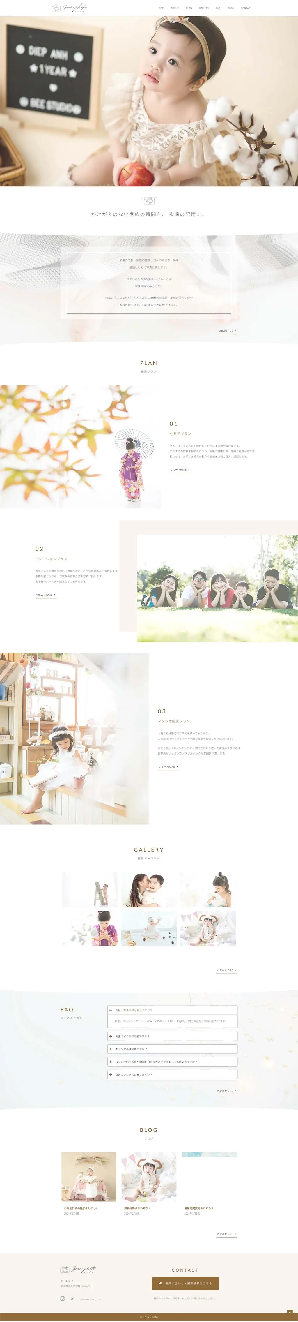 テンプレート02 PC