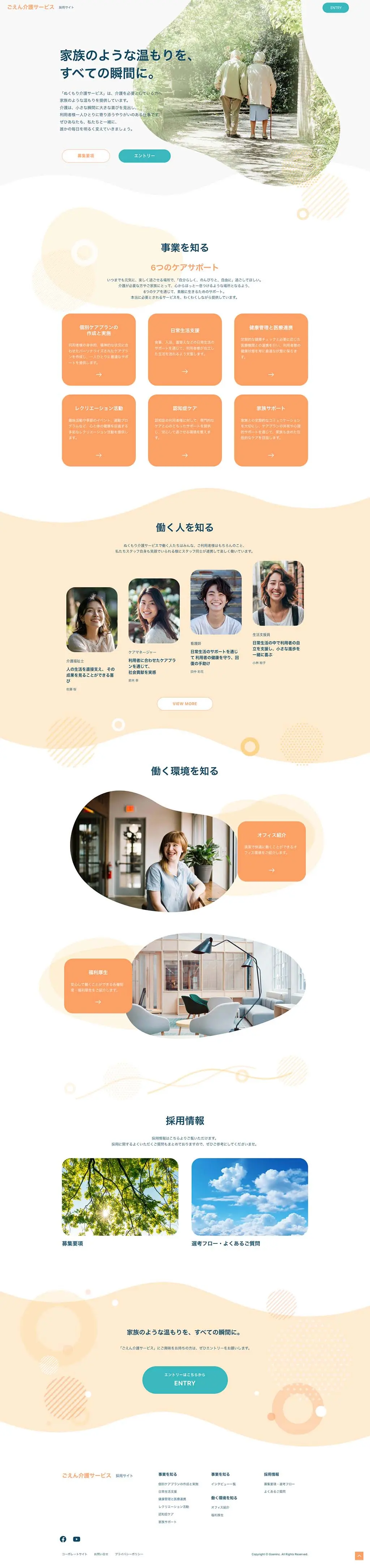 テンプレート03 PC