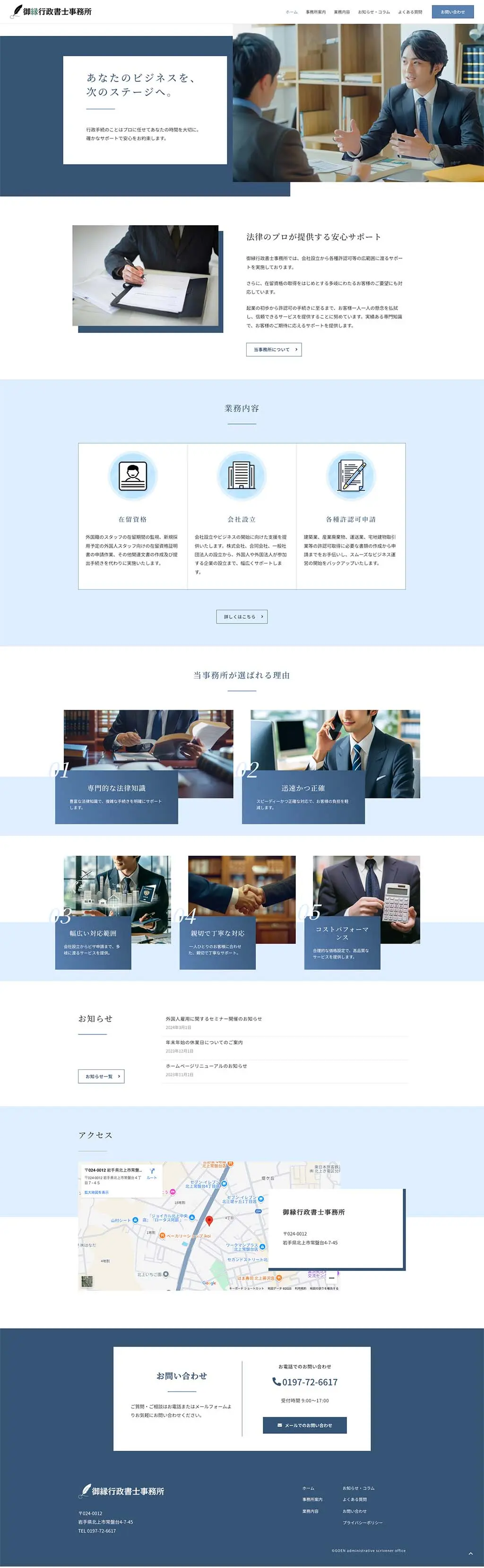 テンプレート04 PC