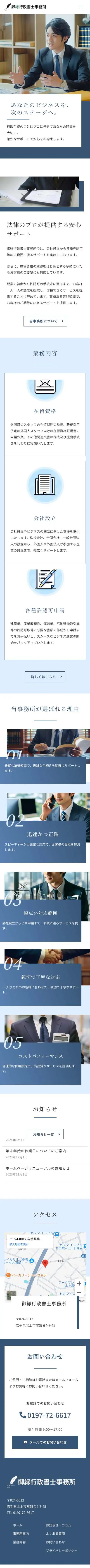 テンプレート04 SP