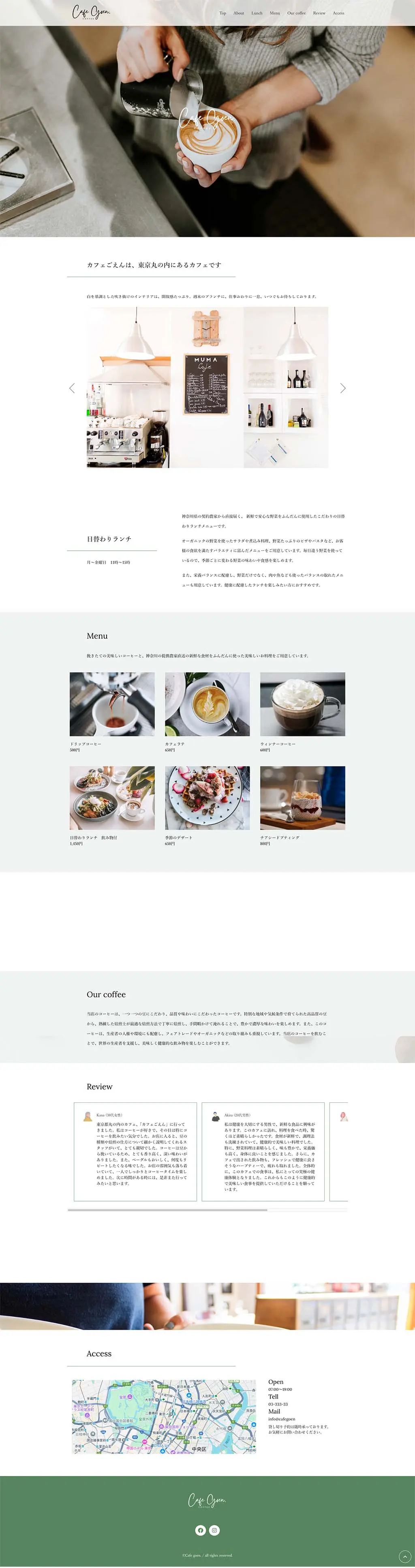 テンプレート06 PC