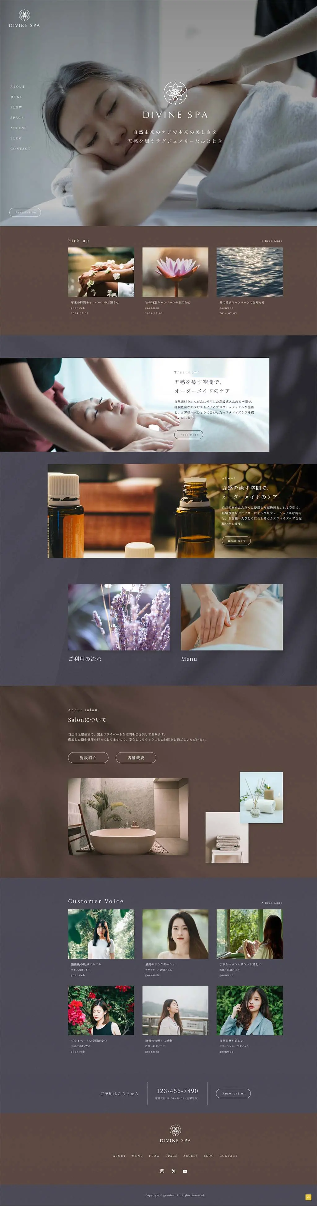 テンプレート12 PC