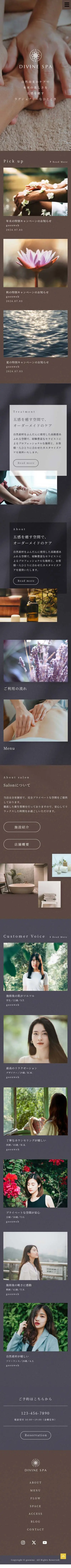 テンプレート12 SP