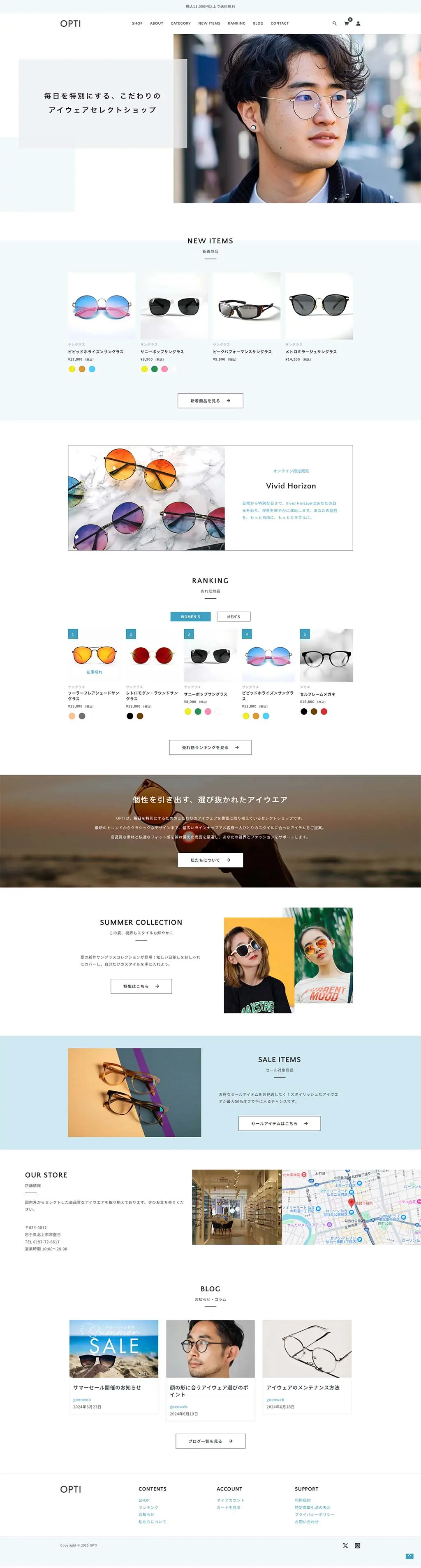 テンプレート13 PC