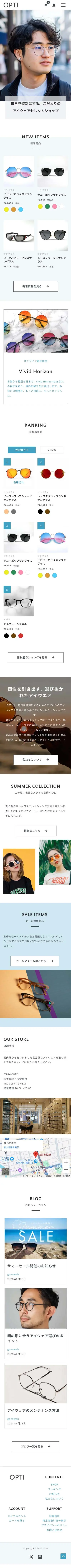 テンプレート13 SP