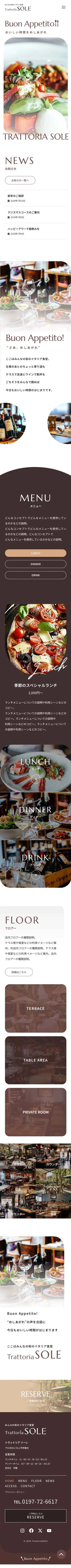 テンプレート14 SP