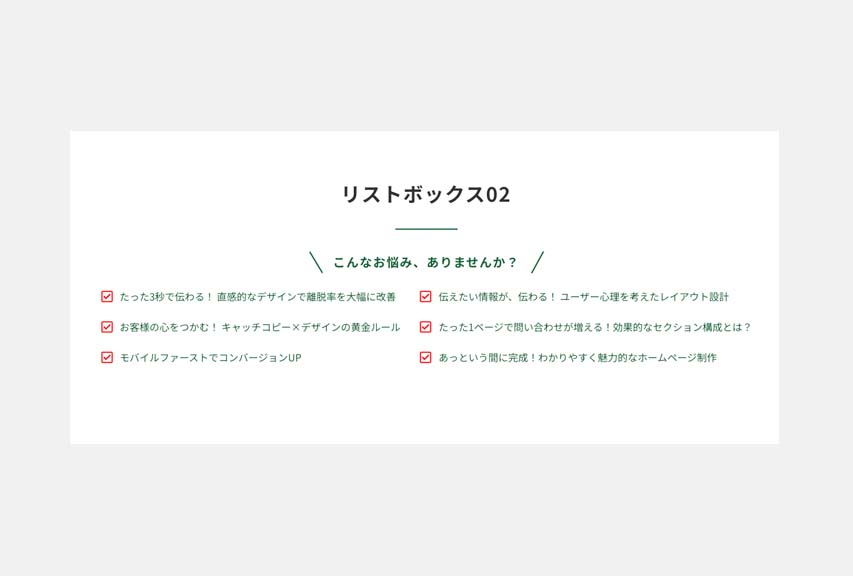 29_リストボックス02