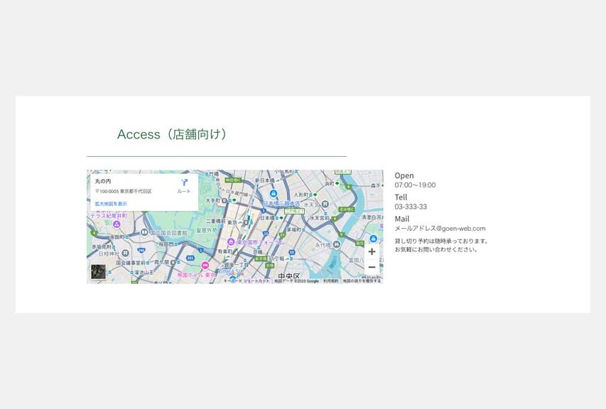 45_Googleマップ02